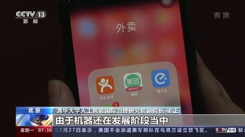 《互聯(lián)網(wǎng)信息服務(wù)算法推薦管理規(guī)定》今起施行，開啟算法治理新篇章