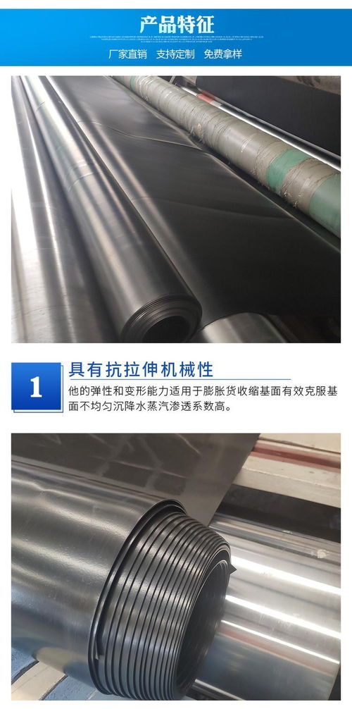 宿遷市復(fù)合土工膜與HDPE防滲膜 專業(yè)渣場(chǎng)防滲解決方案的制造者