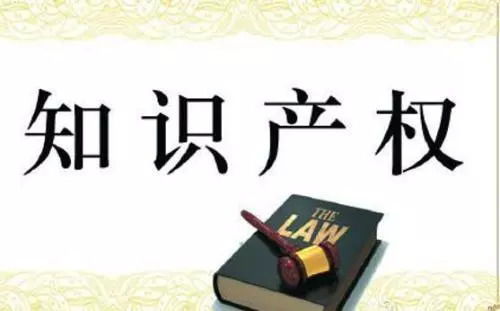 專利 您的企業是否真正重視起來？——技術推廣的關鍵一步